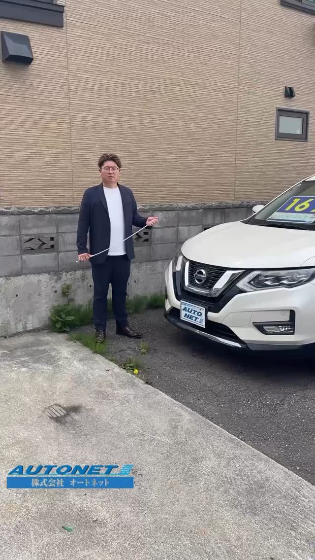 前回好評だった展示車紹介動画になります😆
今回も当店代表の高橋によるご案内となります✨
気になる車両がございましたらお気軽にお問い合わせ下さい❗️
後日第二弾も投稿予定ですのでもし良かったらご覧ください✨

#はこだて #函館オートネット #中古車 #オートローン #低金利  #車屋  #ジョイカル函館富岡 #展示車紹介