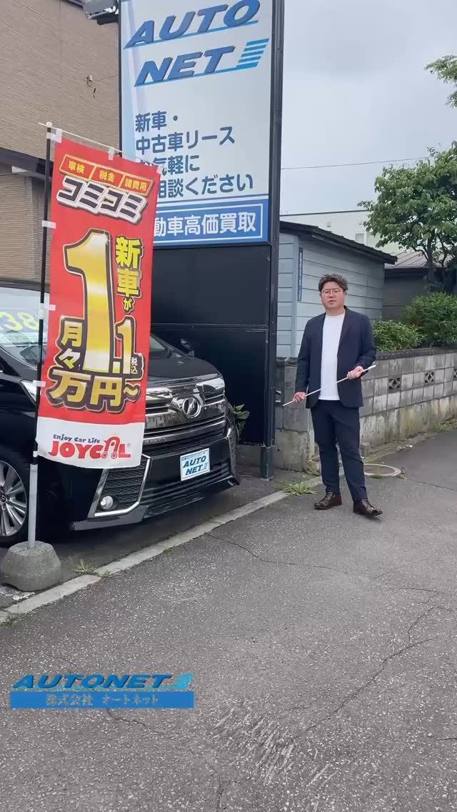 先日に続きまして展示車紹介Part2になります❗️
ありがたい事に前回の動画をご覧になってのお問い合わせをいただきまして、一部ご契約済みの車両もございます✨
気になる車両がございましたらお早めにお問い合わせいただければと思います😆
随時車両の入れ替えを行なっておりますのでお気軽にご来店下さい🙇‍♂️

 #はこだて #函館オートネット #中古車 #オートローン #低金利  #車屋  #ジョイカル函館富岡 #展示車紹介